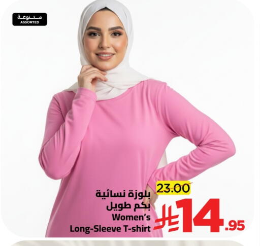 available at Wahj Mart in KSA, Saudi Arabia, Saudi - Jeddah