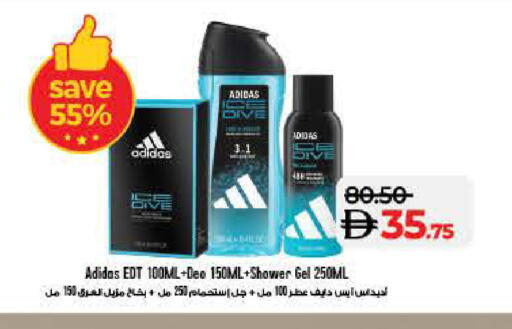 أديداس available at لولو هايبرماركت in الإمارات العربية المتحدة , الامارات - ٱلْفُجَيْرَة‎