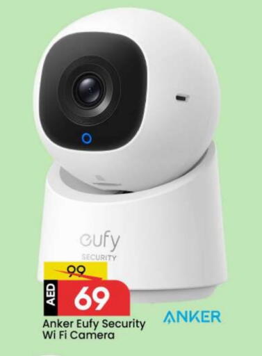 Anker available at Mark & Save in UAE - Dubai