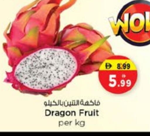 Dragon Fruit available at Nesto Hypermarket in UAE - Dubai