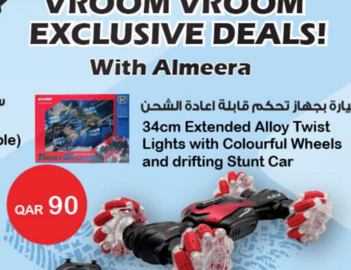 available at Al Meera in Qatar - Al Khor