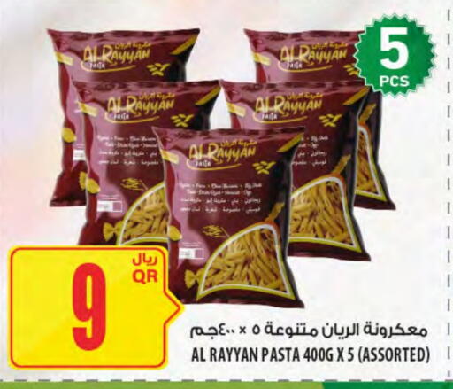 Pasta available at Al Meera in Qatar - Al Khor