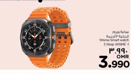 available at Nesto Hyper Market   in Oman - Salalah