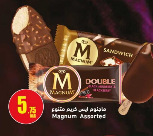 Mulberry Blackberry available at Rawabi Hypermarket in Qatar - Al Shamal