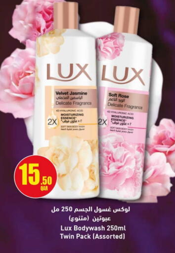 LUX Shower Gel available at Rawabi Hypermarket in Qatar - Umm Salal