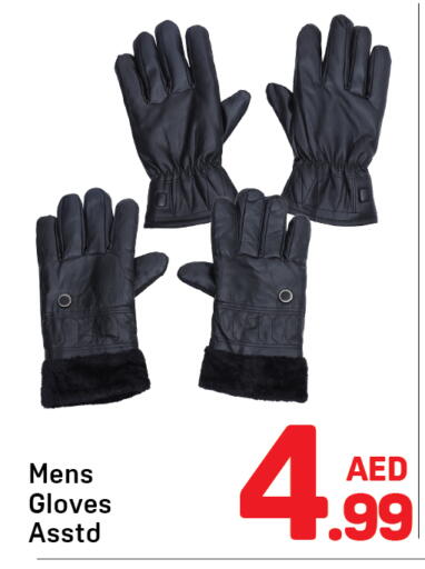 available at دي تو دي in الإمارات العربية المتحدة , الامارات - الشارقة / عجمان