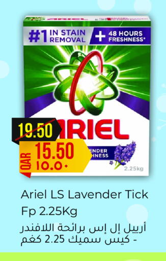 ARIEL Detergent available at Rambo Mart in Qatar - Al-Shahaniya