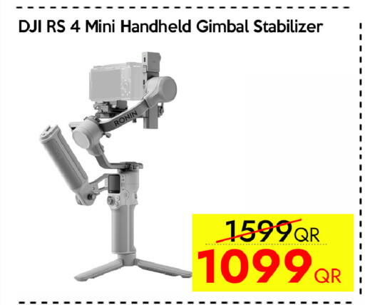 available at CELL PLANET PHONES in Qatar - Al Khor