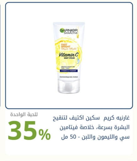 GARNIER Face Cream available at Ghaya pharmacy in KSA, Saudi Arabia, Saudi - Ta'if