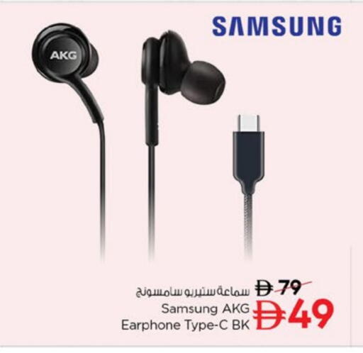 SAMSUNG Earphone available at Nesto Hypermarket in UAE - Dubai