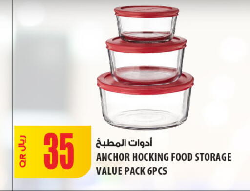 available at Al Meera in Qatar - Al Shamal