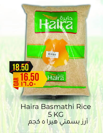 أرز بسمتي / برياني available at رامبو مارت in قطر - أم صلال