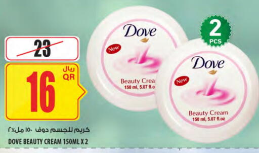 DOVE Face Cream available at Al Meera in Qatar - Al Shamal