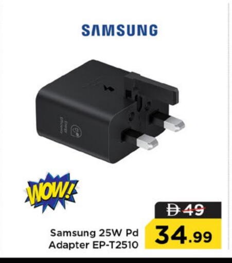 SAMSUNG Charger available at Nesto Hypermarket in UAE - Dubai