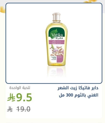 فاتيكا زيت شعر available at صيدليات غاية in مملكة العربية السعودية, السعودية, سعودية - جدة