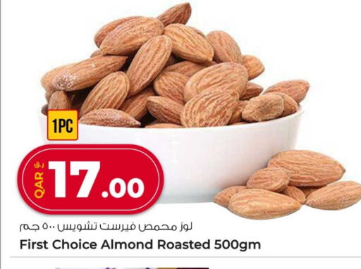 available at Rawabi Hypermarket in Qatar - Umm Salal