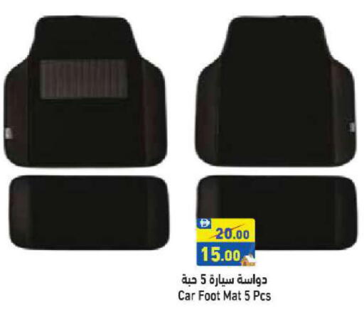 available at أسواق رامز in الإمارات العربية المتحدة , الامارات - الشارقة / عجمان