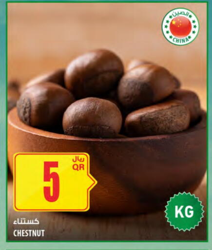 available at Al Meera in Qatar - Al Khor