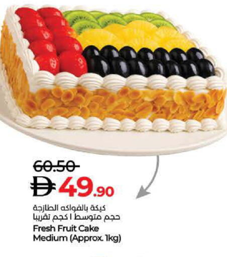 available at لولو هايبرماركت in الإمارات العربية المتحدة , الامارات - أم القيوين‎