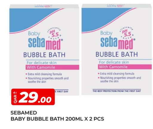 سيباميد available at روابي هايبرماركت in قطر - أم صلال