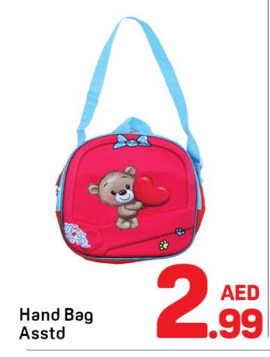 available at دي تو دي in الإمارات العربية المتحدة , الامارات - الشارقة / عجمان