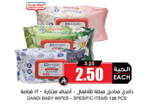 available at أسواق النخبة in مملكة العربية السعودية, السعودية, سعودية - تبوك