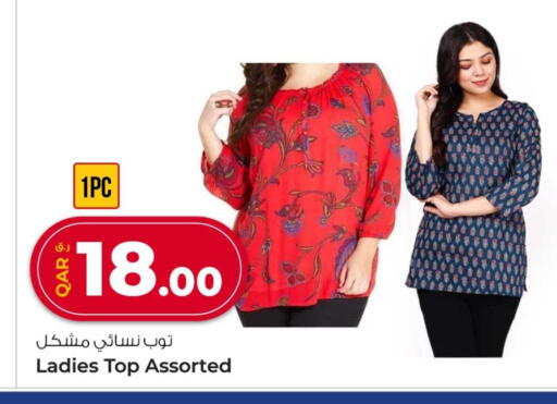 available at Rawabi Hypermarket in Qatar - Doha