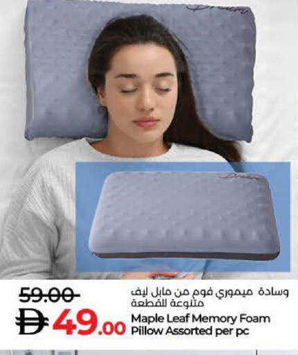 available at Lulu Hypermarket in UAE - Dubai