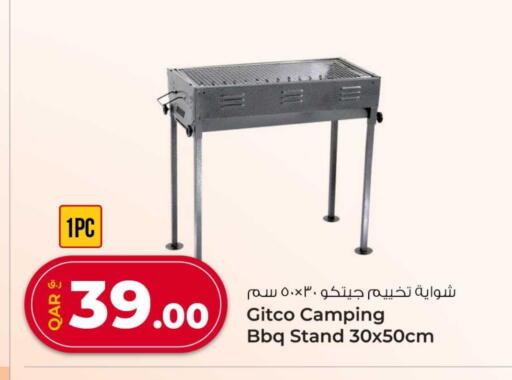 available at روابي هايبرماركت in قطر - الدوحة