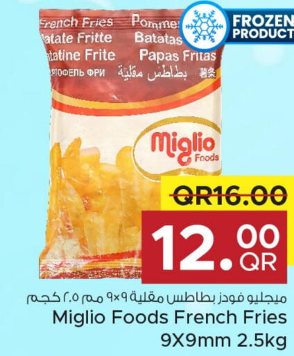 available at مركز التموين العائلي in قطر - الدوحة