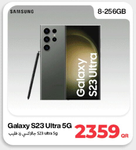 SAMSUNG S23 available at Miracle Phones in Qatar - Al Khor