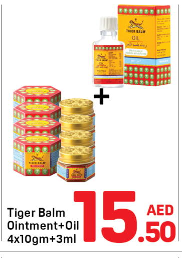 تايجر بالم available at دي تو دي in الإمارات العربية المتحدة , الامارات - دبي