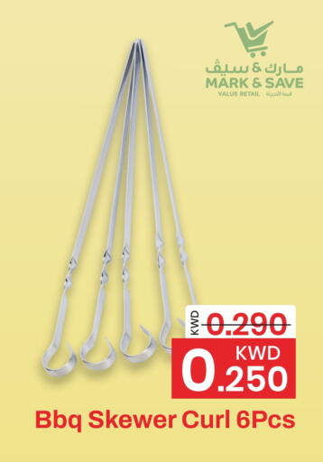 available at Mark & Save in Kuwait - Ahmadi Governorate