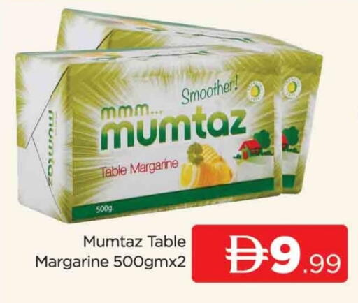 ممتاز available at المدينة in الإمارات العربية المتحدة , الامارات - دبي