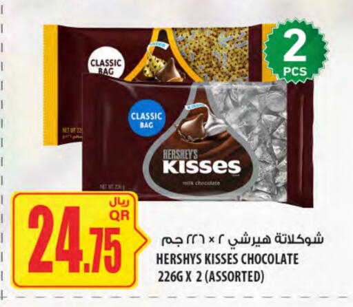 available at شركة الميرة للمواد الاستهلاكية in قطر - أم صلال