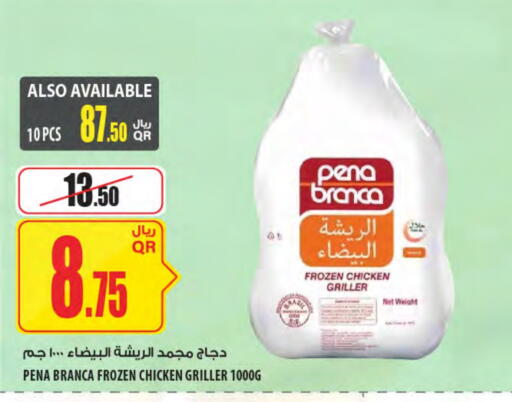 PENA BRANCA Frozen Whole Chicken available at Al Meera in Qatar - Al Shamal