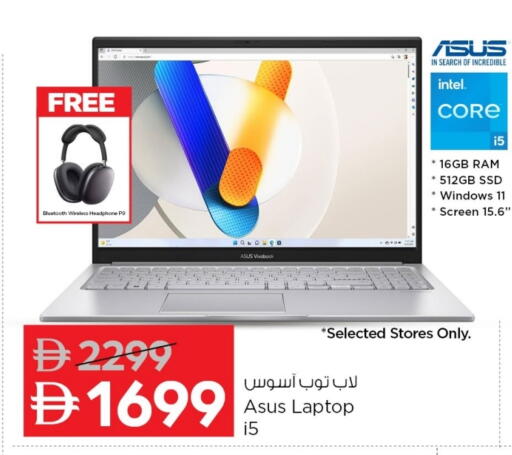 APPLE Laptop available at Nesto Hypermarket in UAE - Dubai
