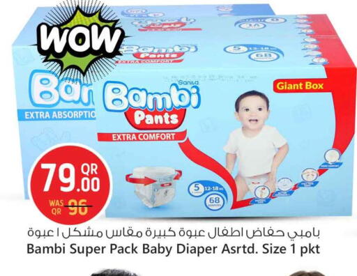 BAMBI available at Safari Hypermarket in Qatar - Al Rayyan