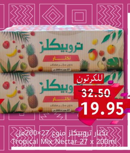 available at Candy Planet in KSA, Saudi Arabia, Saudi - Al Khobar