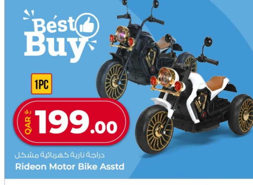 available at Rawabi Hypermarket in Qatar - Al Shamal