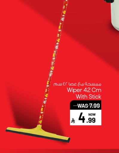 Cleaning Aid available at Mark & Save in KSA, Saudi Arabia, Saudi - Al Khobar
