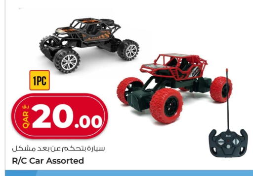 available at Rawabi Hypermarket in Qatar - Doha