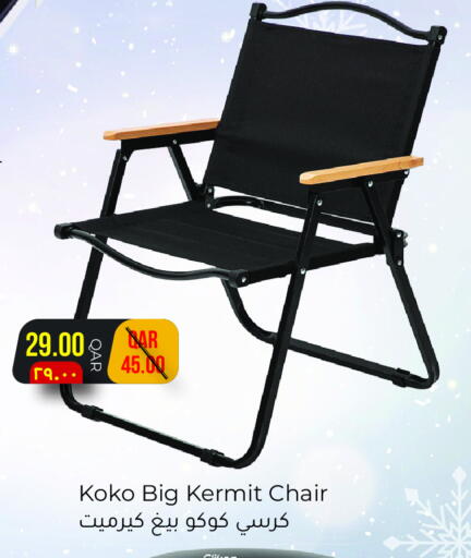 available at Rambo Mart in Qatar - Al-Shahaniya