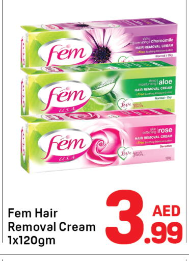 كريم إزالة الشعر available at دي تو دي in الإمارات العربية المتحدة , الامارات - الشارقة / عجمان