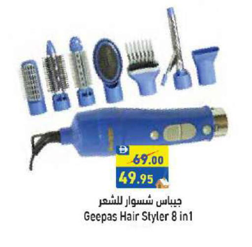 available at أسواق رامز in الإمارات العربية المتحدة , الامارات - أبو ظبي