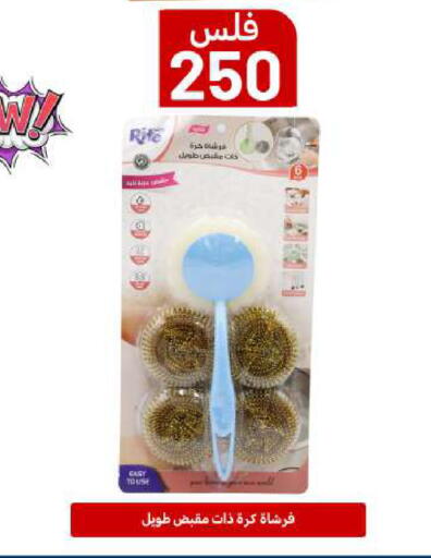 available at شركة سوق ميم المركزي  in الكويت - محافظة الأحمدي