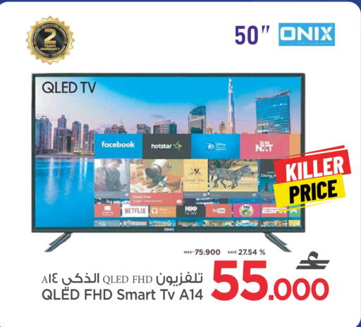 Smart TV available at MARK & SAVE in Oman - Muscat