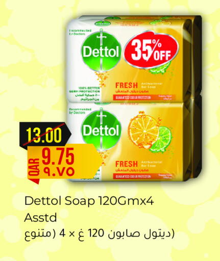 ديتول available at رامبو مارت in قطر - الشمال