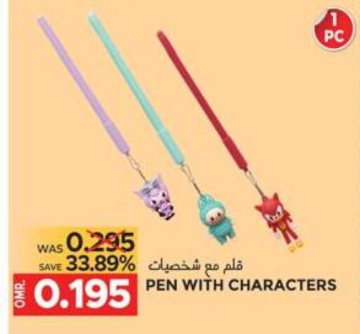 available at مركز هدايا التنين in عُمان - مسقط‎