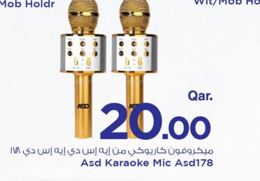 Microphone available at Mark & Save  in Qatar - Al Khor